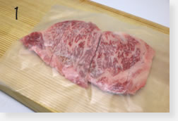 お届けまでの手順1