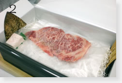 お届けまでの手順2