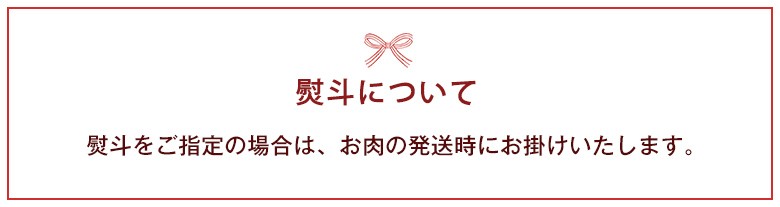 熨斗について