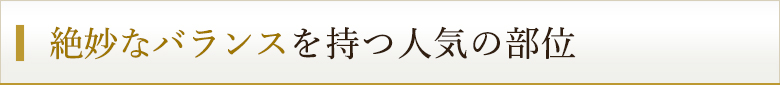 肩ロース