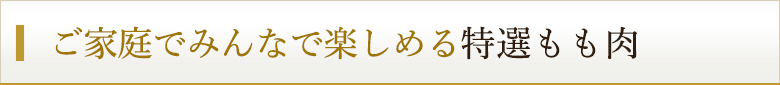 肩ロース