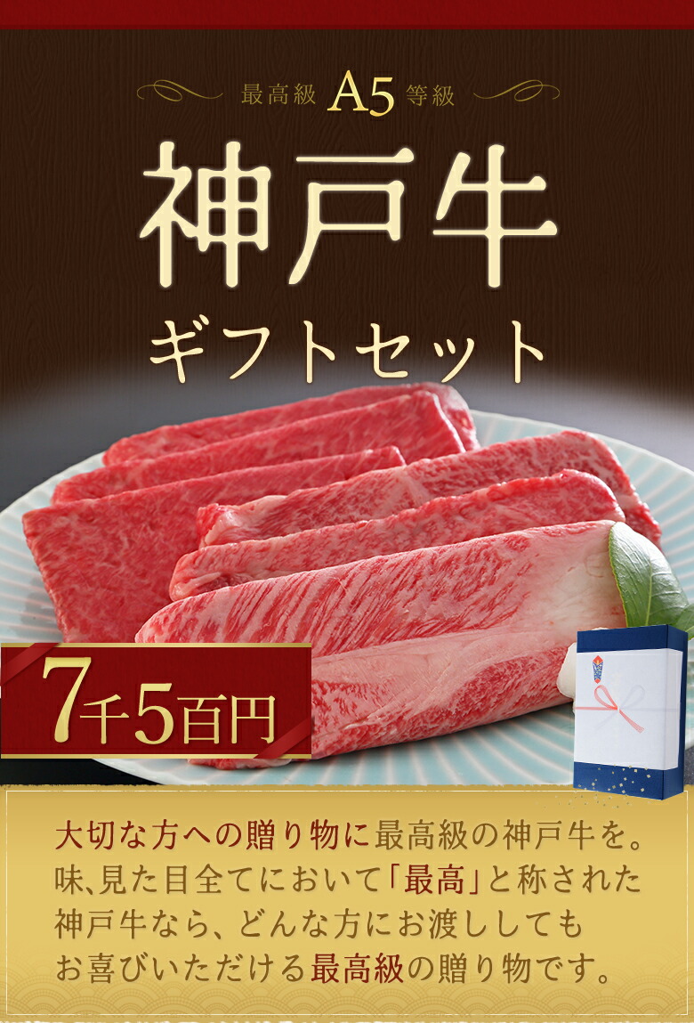 ギフトセット