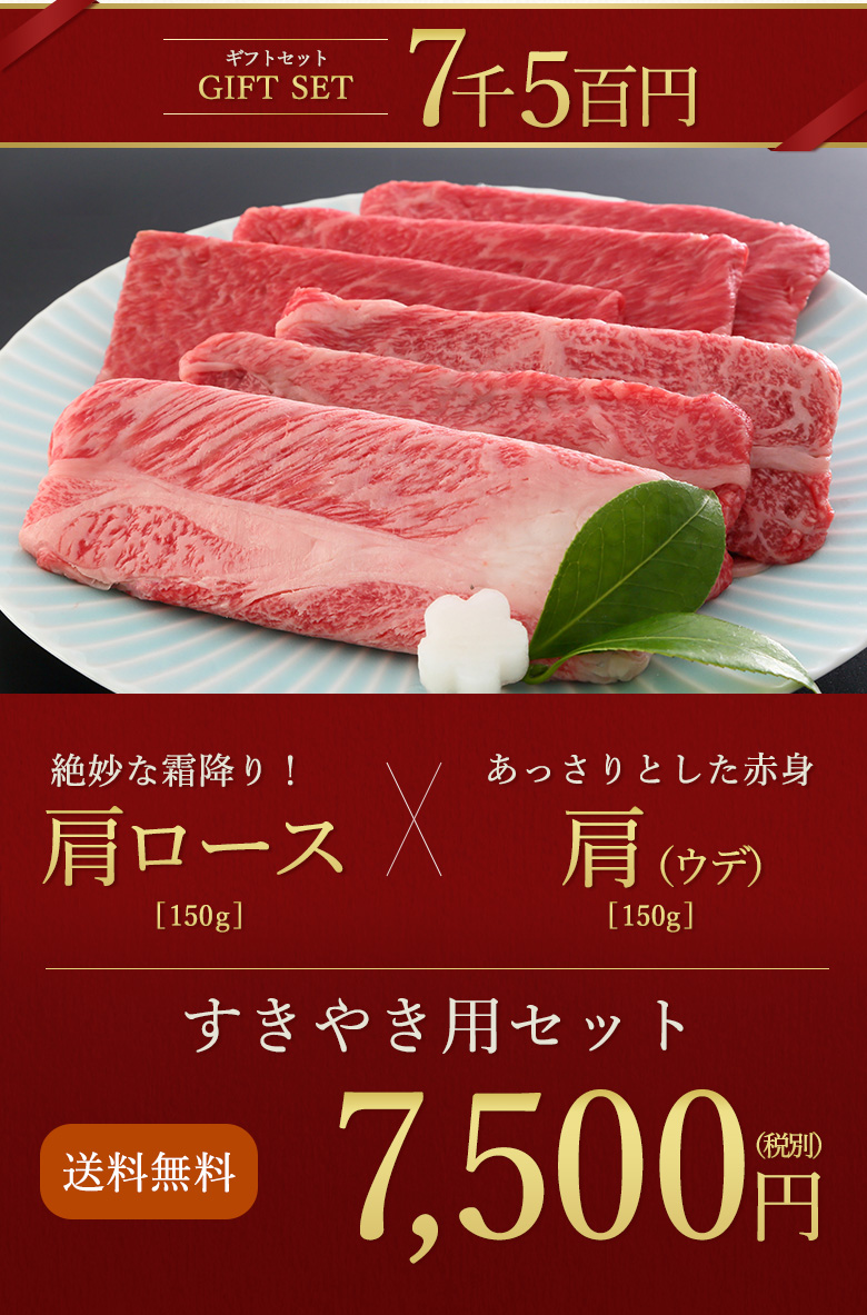 ギフトセット