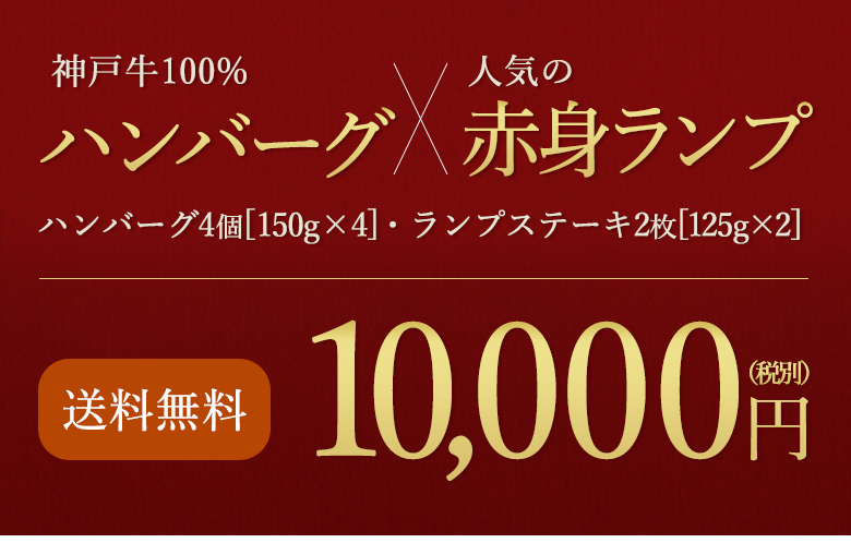 ギフトセット