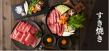 最高級Ａ５等級神戸牛プレミアム霜降り肩ロースすきやきギフト