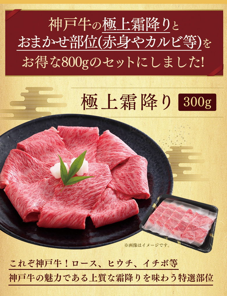A5等級 神戸牛 食べ方選べる 福袋 1kg すき焼き しゃぶしゃぶ 焼肉 A5等級 神戸牛 食べ方選べる 福袋 1kg すき焼き しゃぶしゃぶ 焼肉