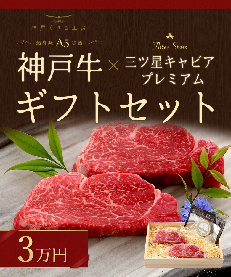 キャビア