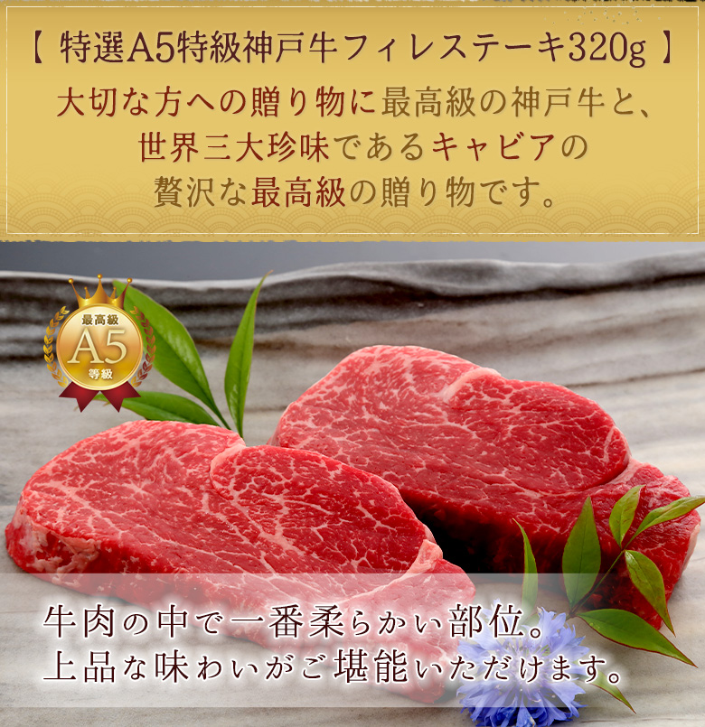 キャビア