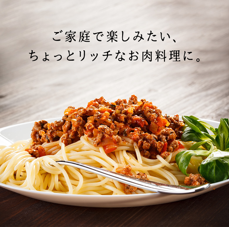 ミンチ(ひき肉 挽き肉)