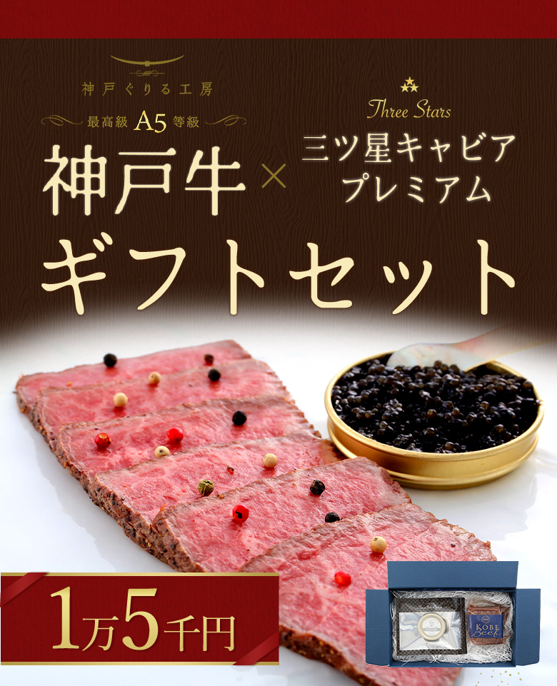 キャビア