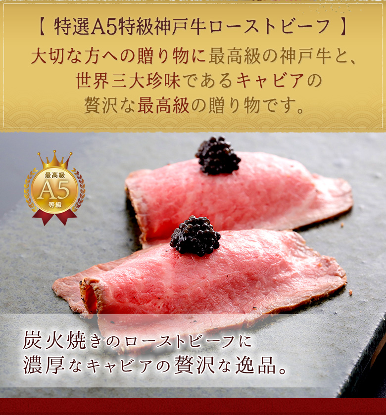 キャビア