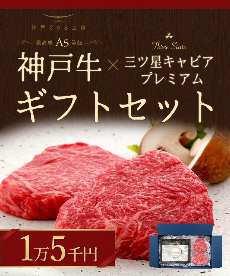 キャビア