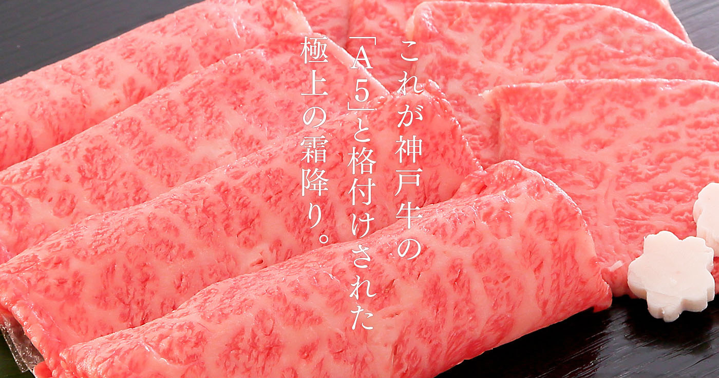 プレミアムセット