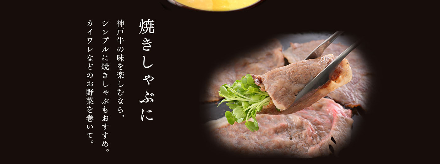 プレミアムセット