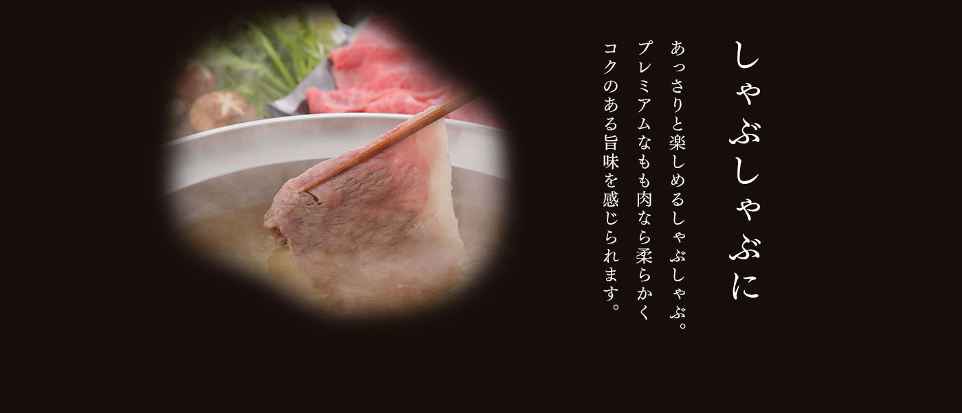 プレミアムセット