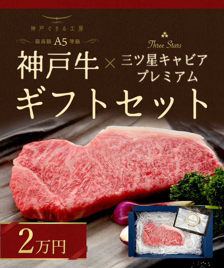 キャビア