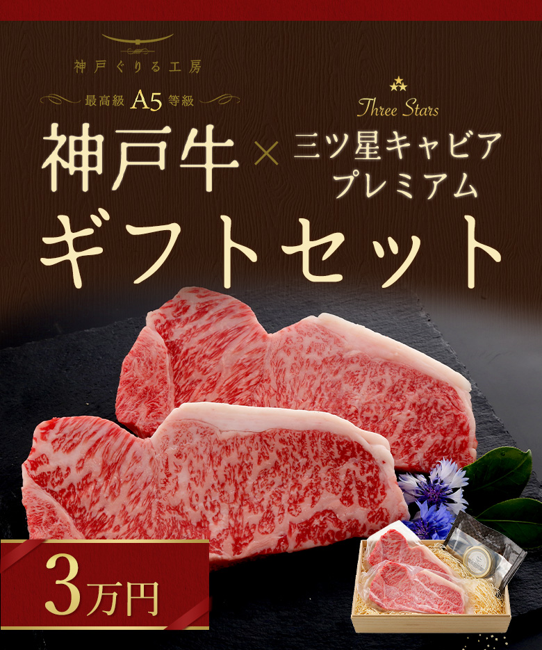 キャビア