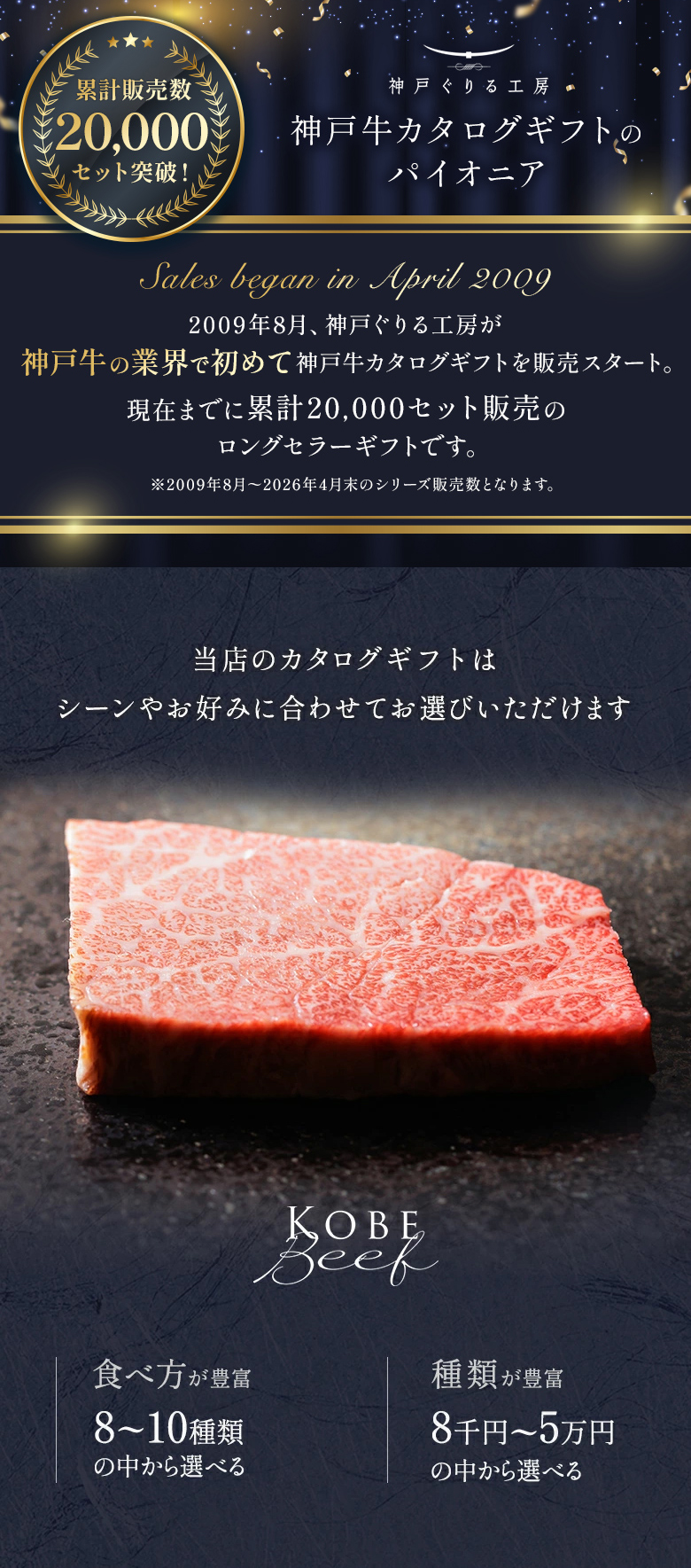 当店のカタログギフトは シーンやお好みに合わせてお選びいただけます