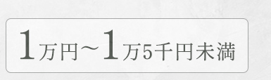 ギフトセット