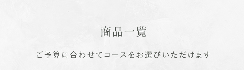 ギフトセット