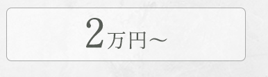 ギフトセット