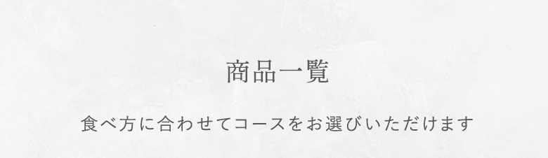 ギフトセット