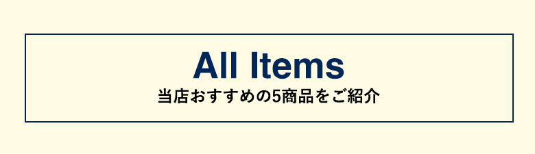 父の日ギフト