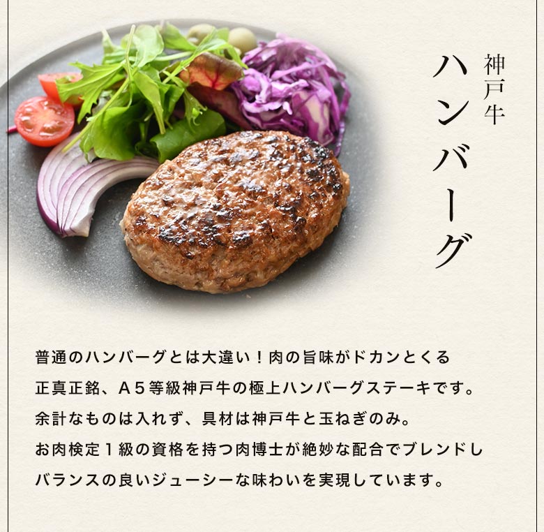 ギフトセット