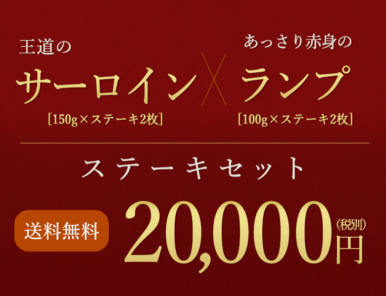 ギフトセット