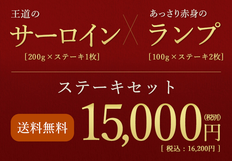 ギフトセット