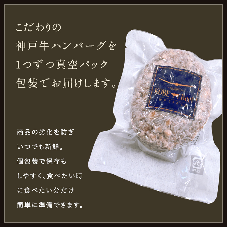 真空パック包装でお届けします