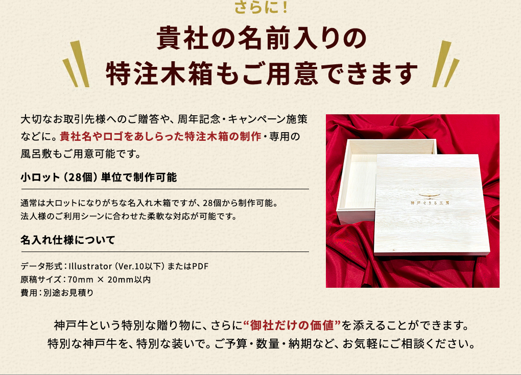 10万円以上はご相談ください