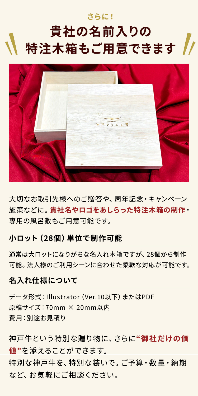 特注木箱