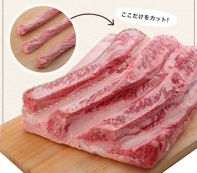 神戸牛中落カルビ