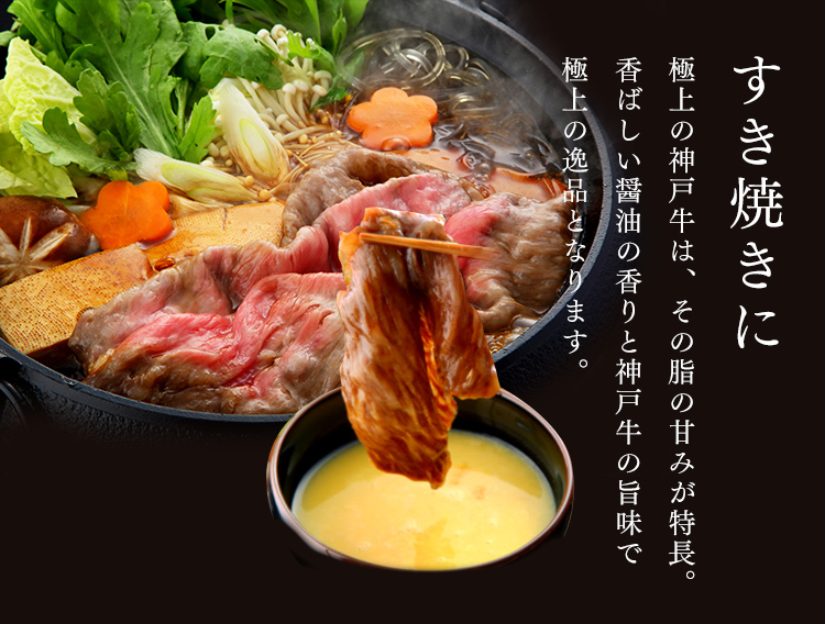 プレミアムセット