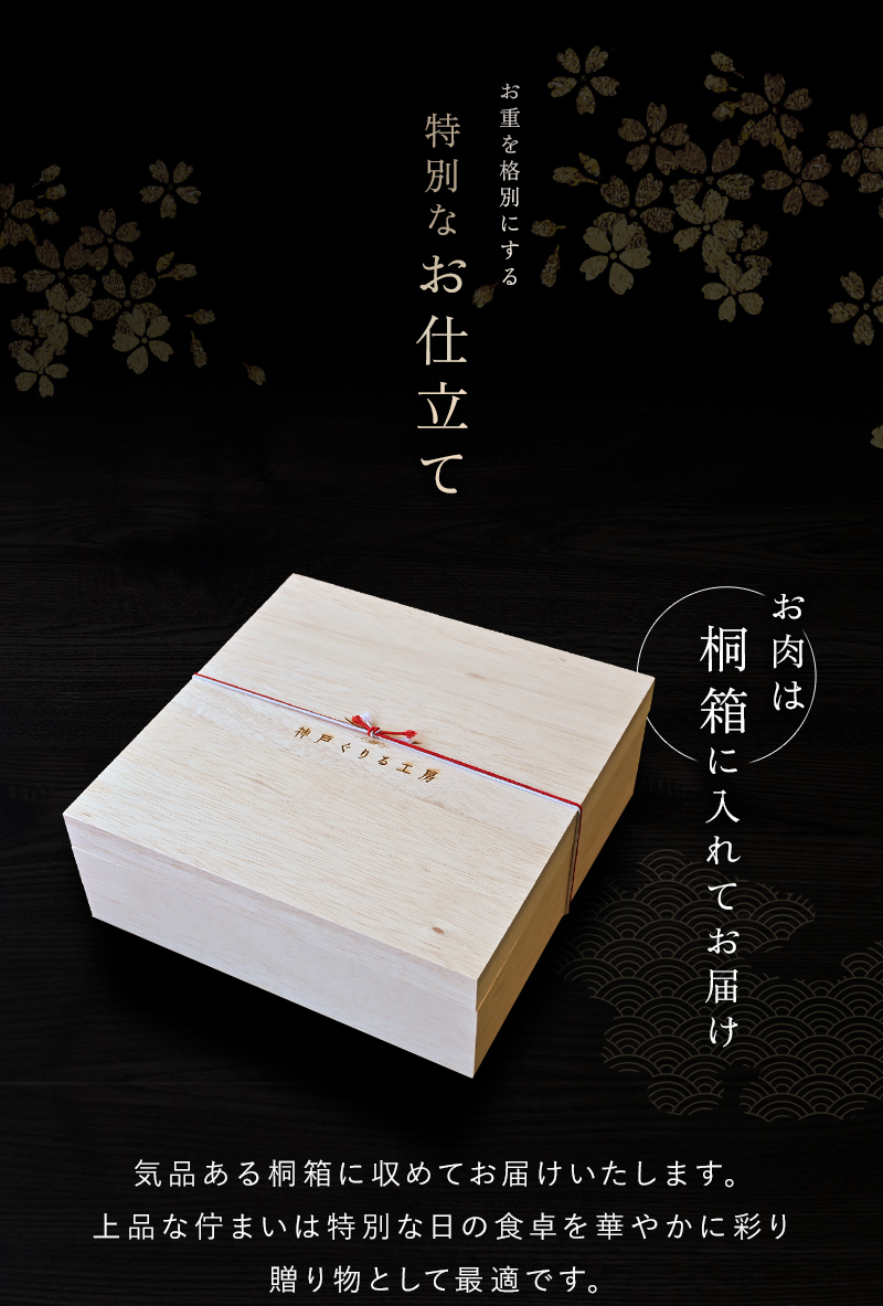 神戸牛 食べ比べ キャビア焼肉懐石「煌-kirameki-」
