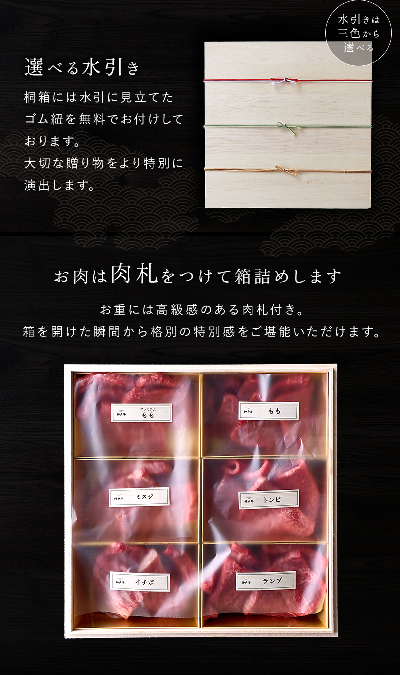 神戸牛 赤身食べ比べ 焼肉懐石「紅-kurenai-」