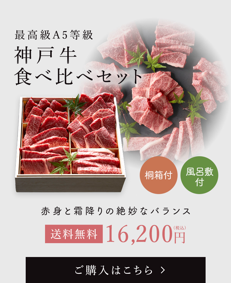 焼肉懐石「彩」
