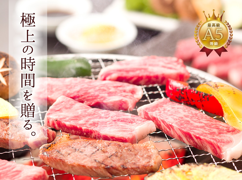 日本の極み] 兵庫県 神戸牛 焼肉用 肉質等級：4等級（B．M