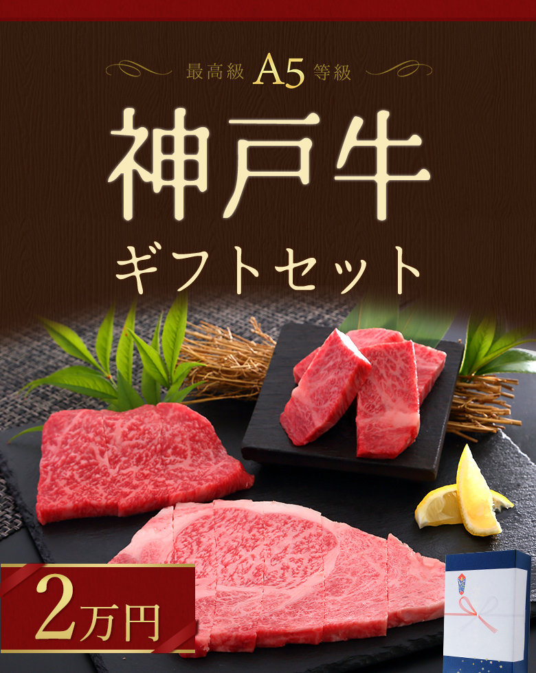 日本の極み] 兵庫県 神戸牛 焼肉用 肉質等級：4等級（B．M